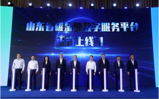 行 山东绿色发展基金认缴规模突破80亿元凯发k8网站2024绿色投资大会在威海举(图1)