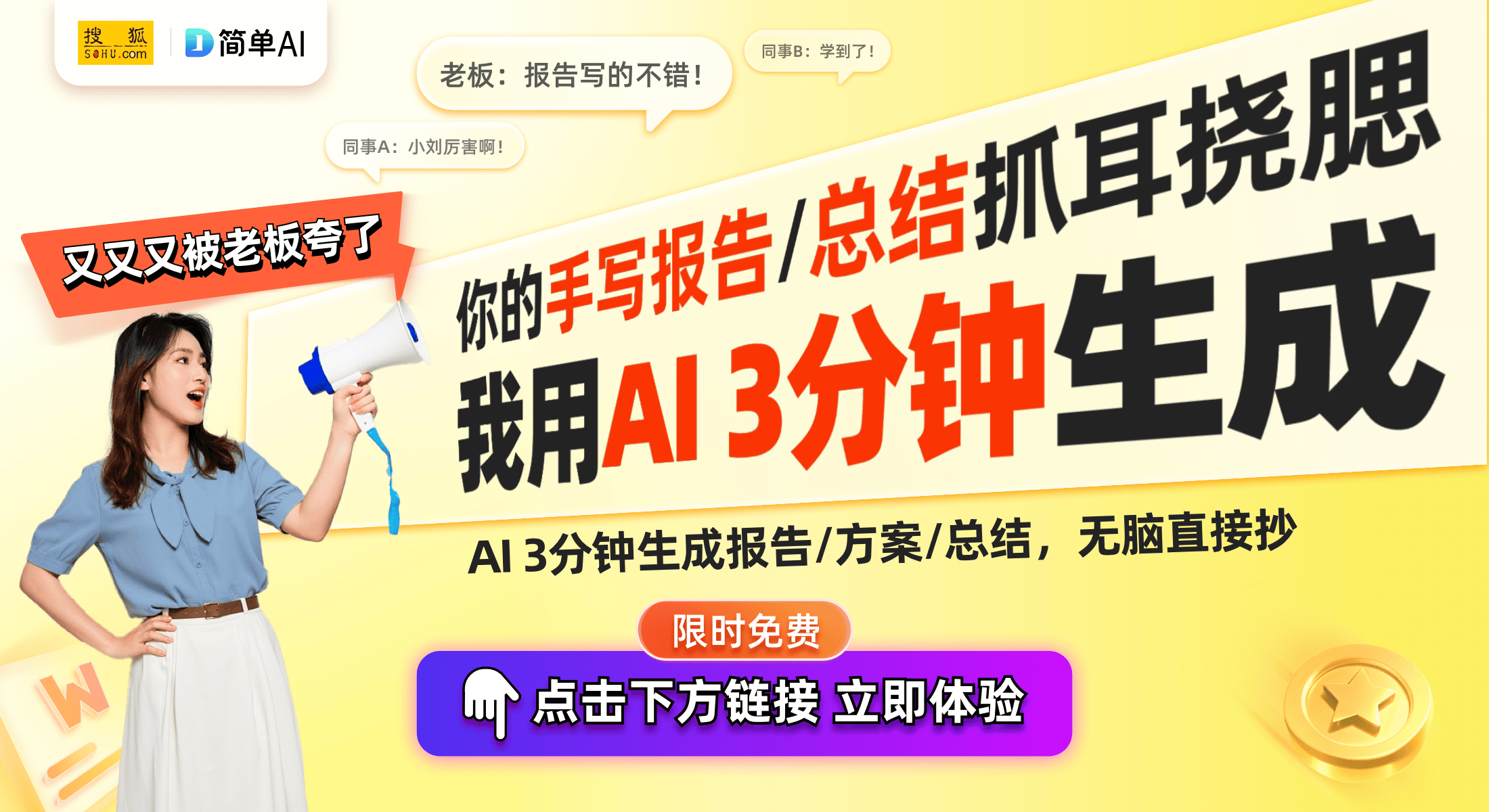 ：全方位提升你的直播质量与效率凯发天生赢家直播脚本设计必看(图1)
