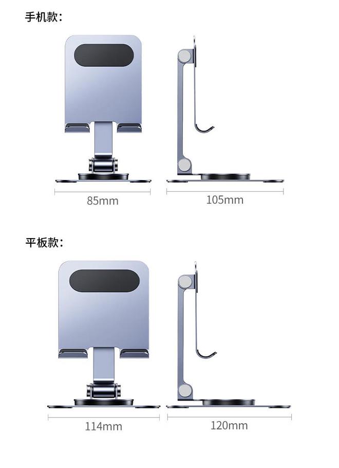 旋转手机  平板支架开售599 元起凯发·k8国际绿联全金属 360°