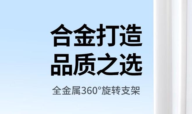旋转手机  平板支架开售599 元起凯发·k8国际绿联全金属 360°(图4)