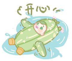 」出你心中双11最值得买的好东西吧～凯发K8登录入口双11好物征集！「交