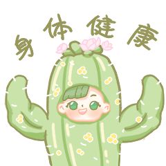 」出你心中双11最值得买的好东西吧～凯发K8登录入口双11好物征集！「交(图2)