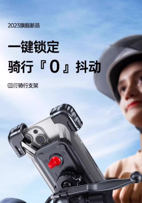 支架交警：不是为难大家是为了安全K8凯发国际电动车不允许安装手机(图3)