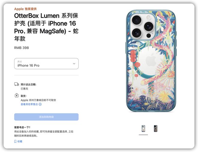 架仅售 598 元k8凯发苹果新品上