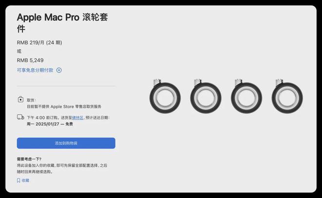 架仅售 598 元k8凯发苹果新品上(图2)