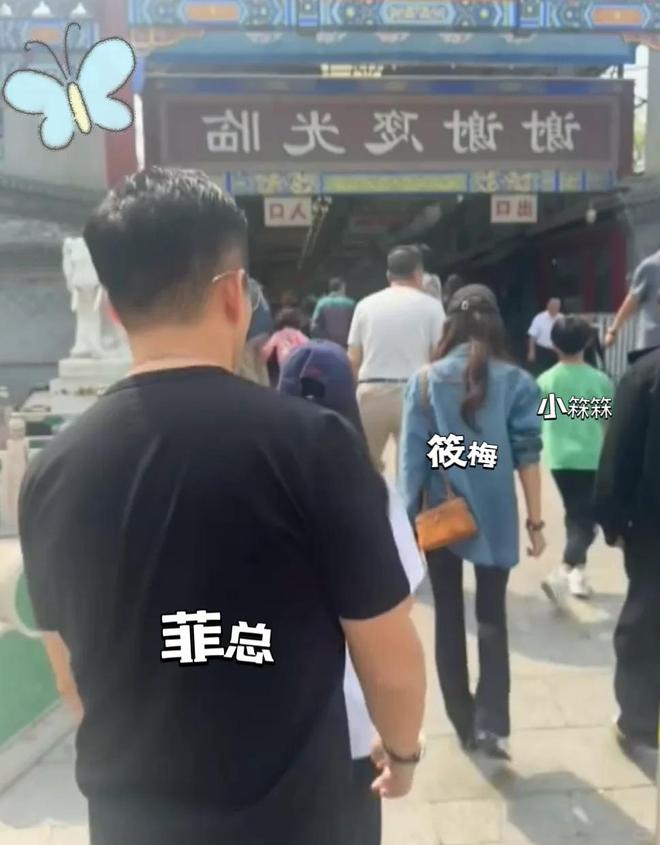 度假10天后婚礼不受影响公公33字挺她凯发k8一触即发无敌了！马筱梅去巴厘岛(图2)