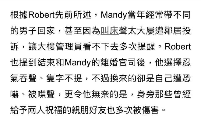 度假10天后婚礼不受影响公公33字挺她凯发k8一触即发无敌了！马筱梅去巴厘岛(图6)
