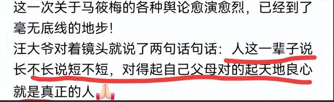 度假10天后婚礼不受影响公公33字挺她凯发k8一触即发无敌了！马筱梅去巴厘岛(图12)