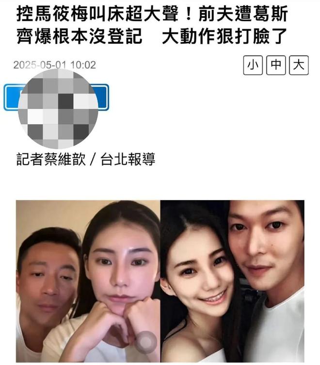 度假10天后婚礼不受影响公公33字挺她凯发k8一触即发无敌了！马筱梅去巴厘岛(图22)