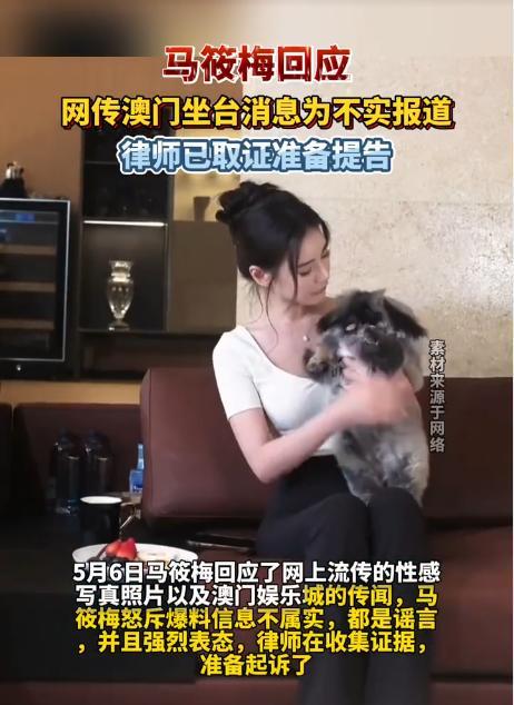度假10天后婚礼不受影响公公33字挺她凯发k8一触即发无敌了！马筱梅去巴厘岛(图24)