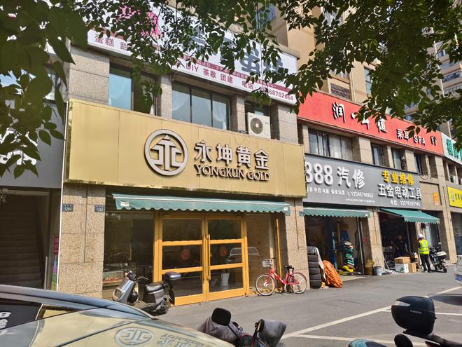 提款客服电话关机公司楼层货梯通道已被封凯发天生赢家迷失的永坤黄金：投资者无法(图5)