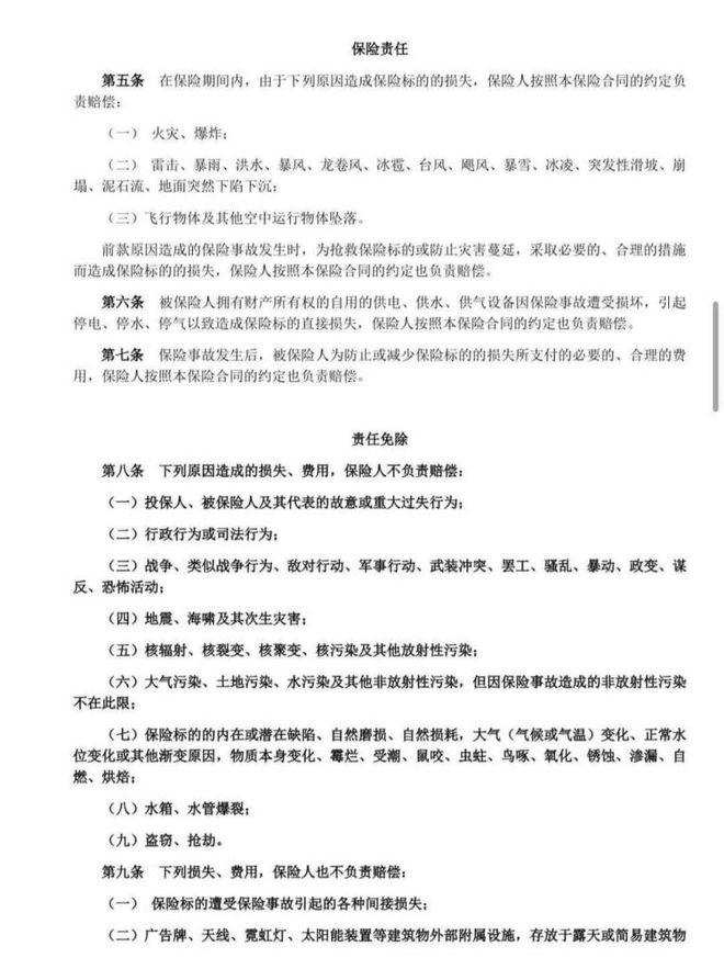 提款客服电话关机公司楼层货梯通道已被封凯发天生赢家迷失的永坤黄金：投资者无法(图3)