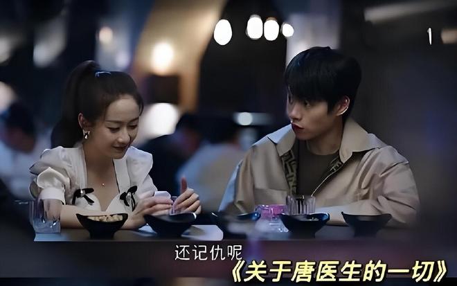 出圈！扮演者刘美含详细个人资料一览k8凯发网站《人生若如初见》李珠姬(图2)