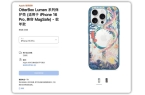 架仅售 598 元k8凯发苹果新品上